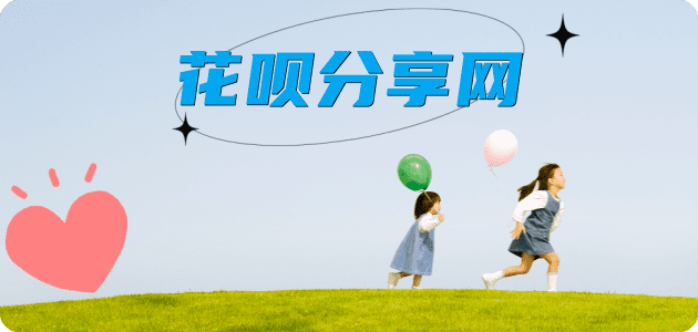 青岛信用卡☀️蚂蚁信用卡提现的诚信商家